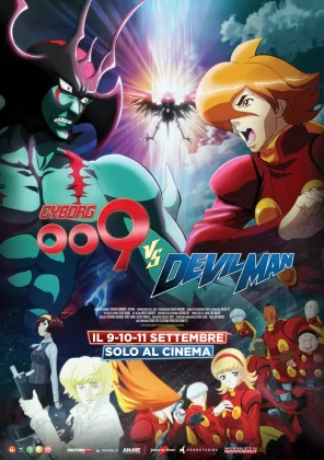 Cyborg 009 VS Devilman poster