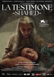 La testimone - Shahed poster