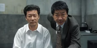 Una scena del film di Takeshi Kitano Broken Rage.