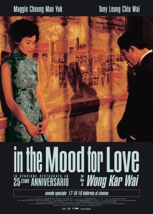 Il poster della versione in 4K di In the Mood for Love.