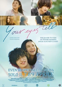 Il poster del film Your Eyes Tell.