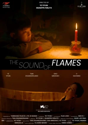 Il poster del film The Sound of Flames.