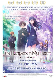 Il poster dell'anime The Dangers in My Heart – The Movie.