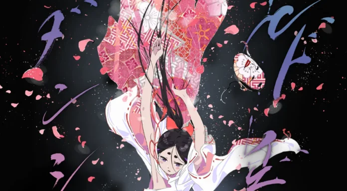 La cover dell'anime The World Is Dancing.