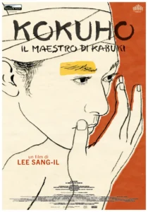Il poster del film Kokuho – Il maestro di kabuki.