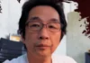 In foto il compositore di Silent Hill Akira Yamaoka.