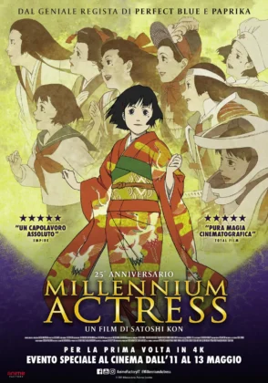 Il poster dell'anime Millennium Actress.