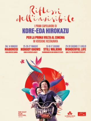 Il poster della rassegna cinematografica Riflessi dell&rsquo;invisibile: il primi capolavori di Kore-eda.