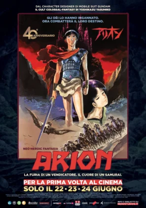 Il poster dell'anime Arion.
