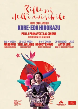 Il poster della rassegna rassegna cinematografica Riflessi dell&rsquo;invisibile: i primi capolavori di Kore-eda.