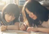 Look Back: Kore’eda porta il manga di Tatsuki Fujimoto in concorso a Venezia Deguchi Natsuki e Makita Aju nel film Look Back.